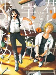 双生迷案 悬疑双男主漫画海报